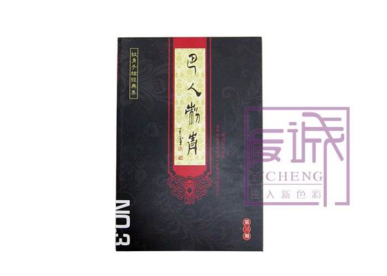 الصين لوازم معدات الوشم Ba Ren الصينية التقليدية لتصميم الوشم المزود