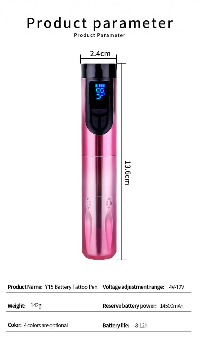 Y15 1200mAh آلة الوشم الدوارة اللاسلكية قلم أسلحة الوشم فئة المنتج 12